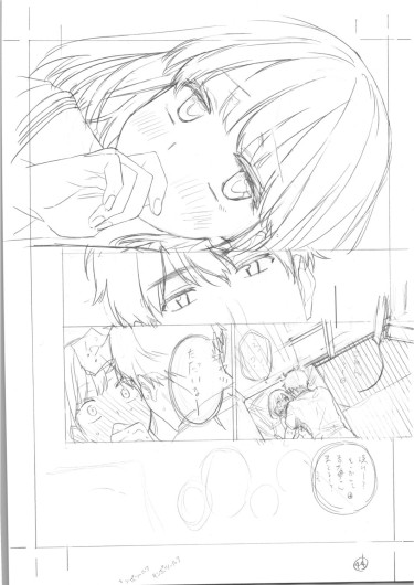 Page 251