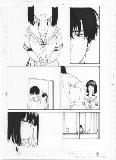 Page 256