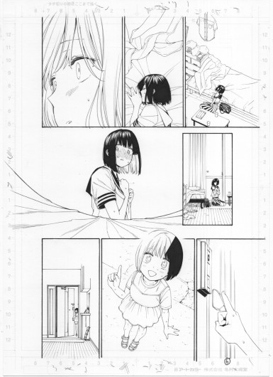 Page 257
