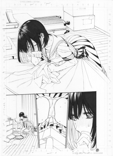 Page 264