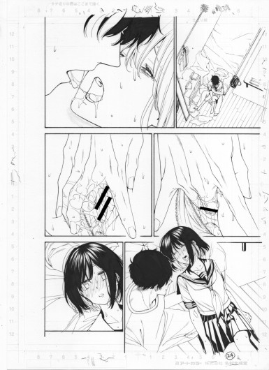 Page 275