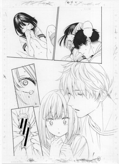 Page 292