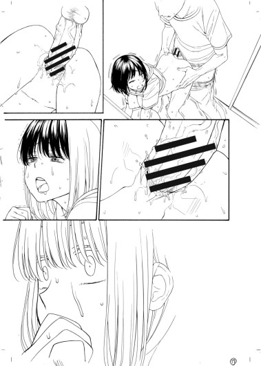 Page 338