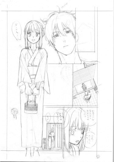 Page 348