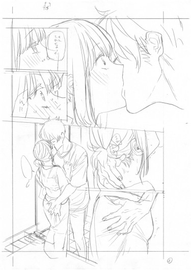 Page 350