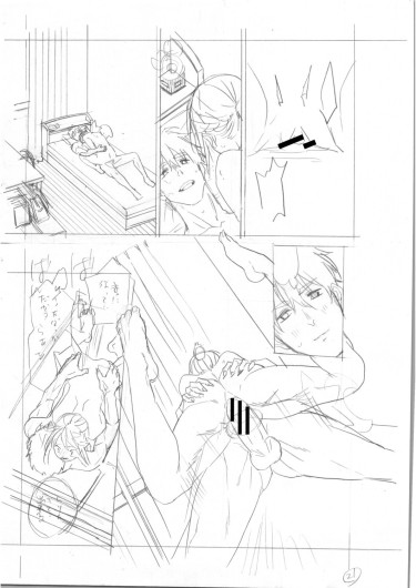 Page 368