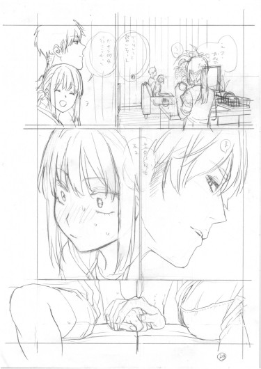 Page 371