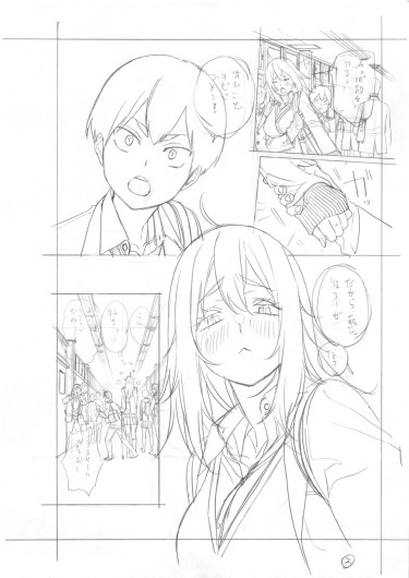 Page 397