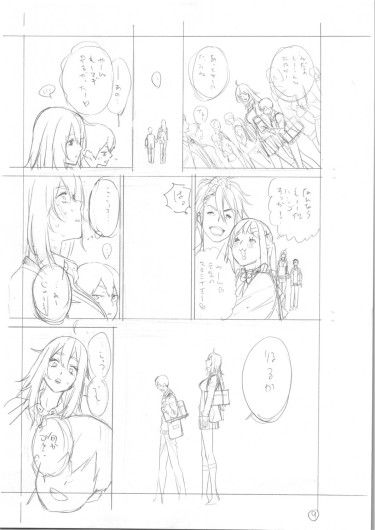 Page 404