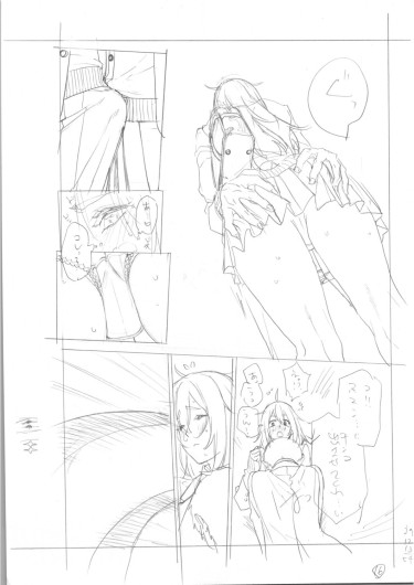 Page 411