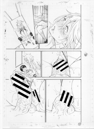 Page 456