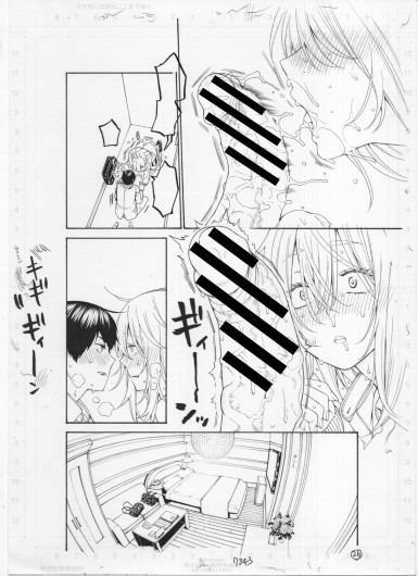 Page 459