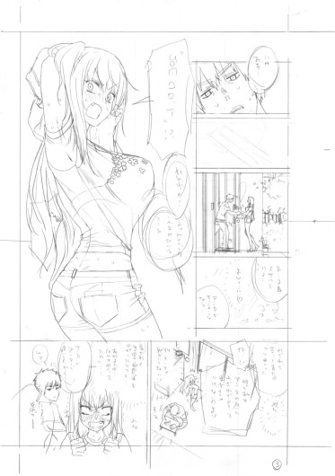 Page 474