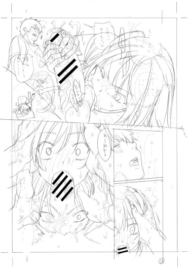 Page 486