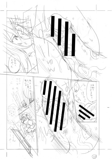 Page 494