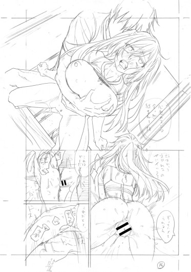 Page 507