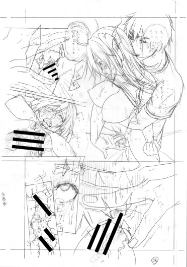 Page 509
