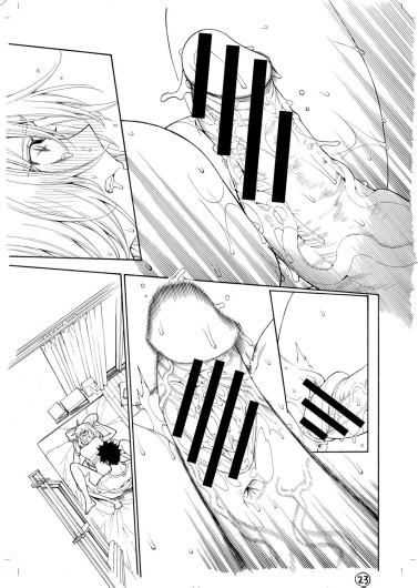 Page 536