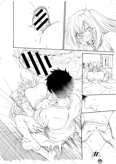 Page 537