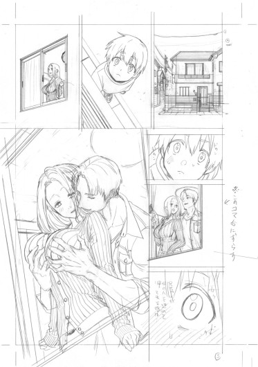 Page 558