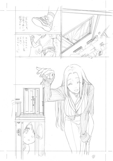 Page 559