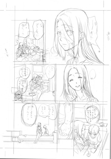 Page 569