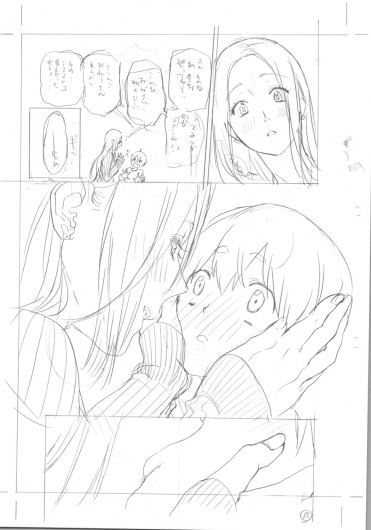 Page 570