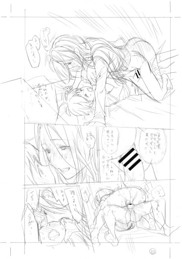 Page 577