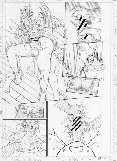 Page 592