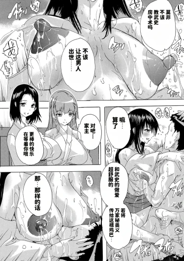 Page 141