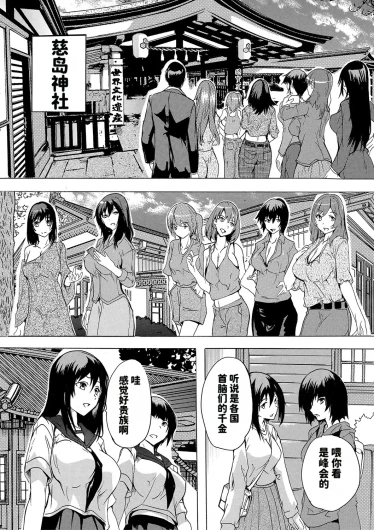 Page 154
