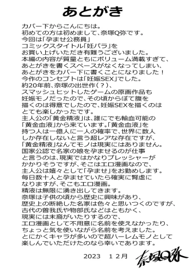 Page 214