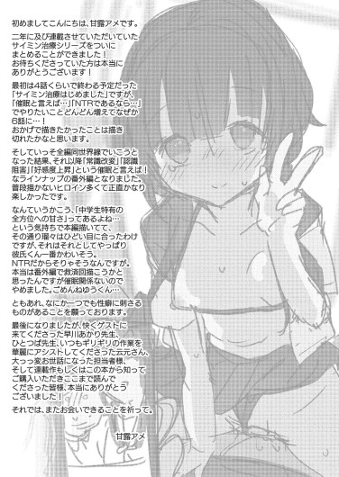 Page 211