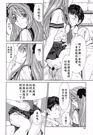 Page 109