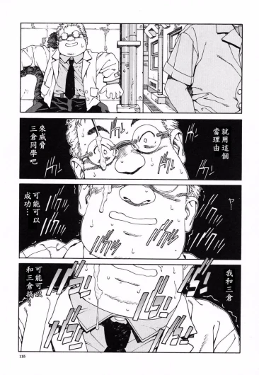 Page 116