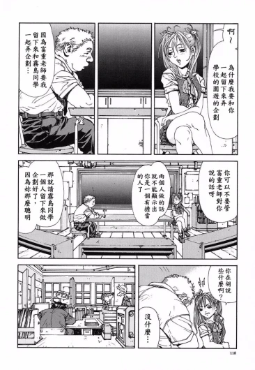 Page 119