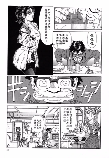 Page 120