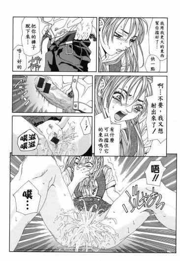 Page 127
