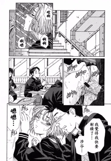 Page 141