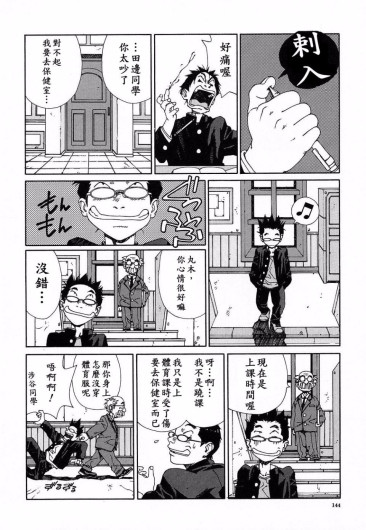 Page 145