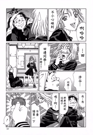 Page 148