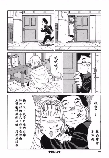 Page 161