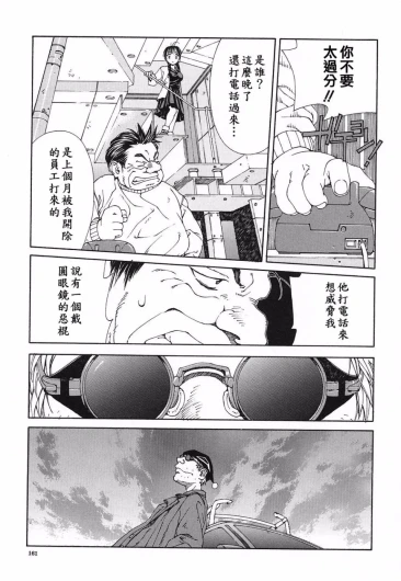 Page 162