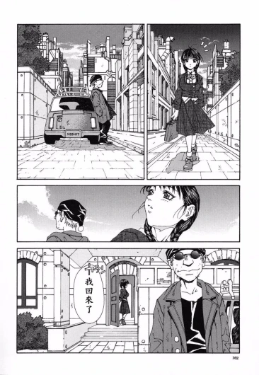 Page 163