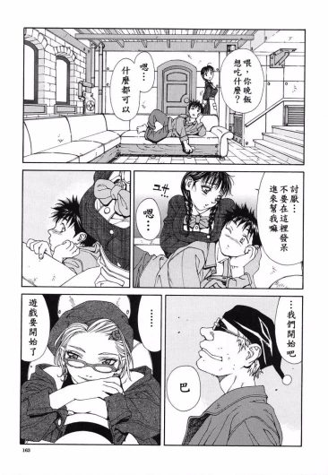 Page 164