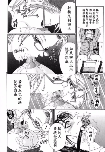 Page 167