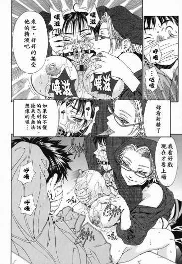 Page 171