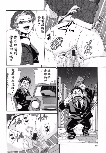 Page 179