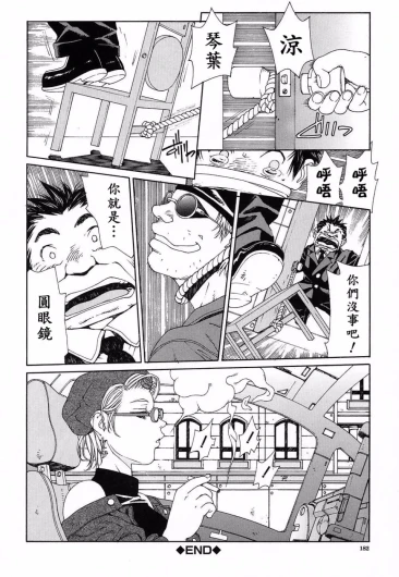 Page 183