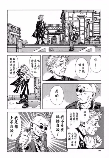 Page 187